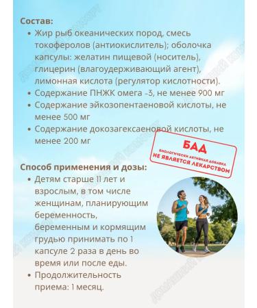 mirrolla Oceanic Omega-3 90% 30 capsules - Buy Online on GoSupps.com