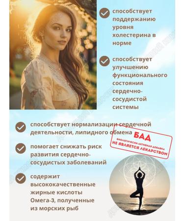 mirrolla Oceanic Omega-3 90% 60 capsules 2UP - Buy Online on GoSupps.com