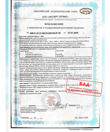 mirrolla Oceanic Omega-3 90% 60 capsules 2UP - Buy Online on GoSupps.com