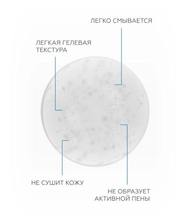 Geltek Gel for washing and removing makeup cleansing - Buy Online on GoSupps.com