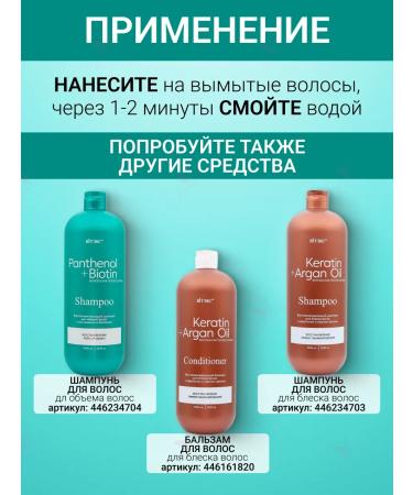 Vitex Restoring balm for hair volume - Buy Online on GoSupps.com