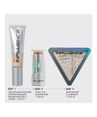 Influence Beauty Illuminati highlighter with a wet effect - Buy Online on GoSupps.com