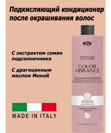 Lisap Milano Acidifying air conditioning after hair dyeing 1l