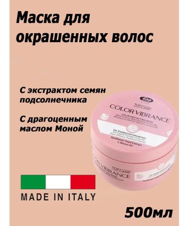 Lisap Milano Color Vibrance mask for dyed hair 500ml