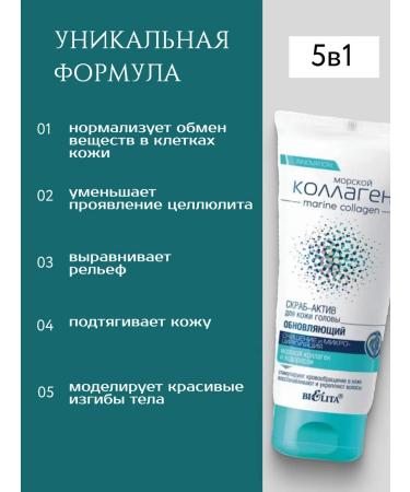 BIELITA Cream-rejuvenating body cream with coconut oil - Buy Online on GoSupps.com