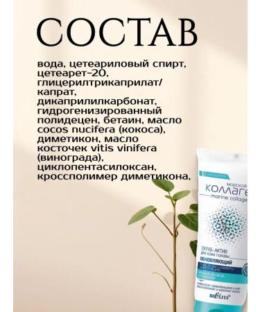 BIELITA Cream-rejuvenating body cream with coconut oil - Buy Online on GoSupps.com