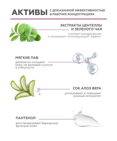 Geltek Salting gel for washing and removing makeup 390ml - Buy Online on GoSupps.com