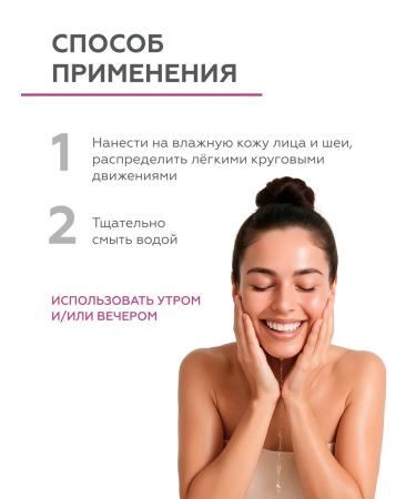 Geltek Salting gel for washing and removing makeup 390ml - Buy Online on GoSupps.com