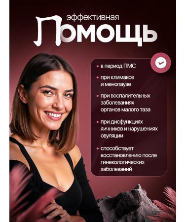 ALTAI EXTRACTS Wild Yams plus phytoestrogens of phytustribiotic - Buy Online on GoSupps.com