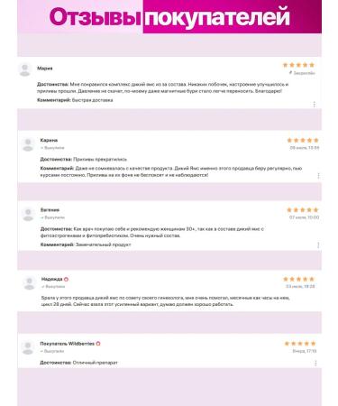 ALTAI EXTRACTS Wild Yams plus phytoestrogens of phytustribiotic - Buy Online on GoSupps.com