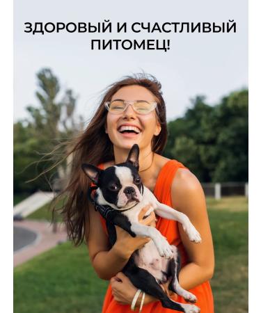 Yappy Pet Vitamins of immunopots for cats and dogs of different breeds - Buy Online on GoSupps.com