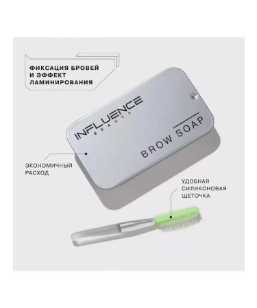 Influence Beauty Brow Robot eyebrow fixing - Buy Online on GoSupps.com
