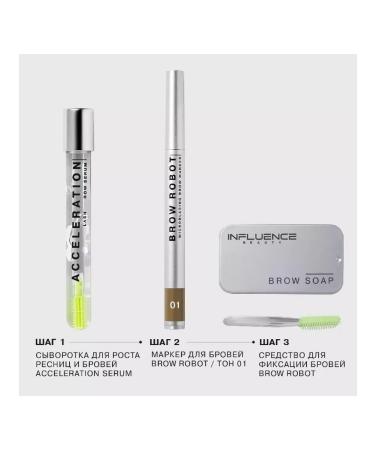 Influence Beauty Brow Robot eyebrow fixing - Buy Online on GoSupps.com