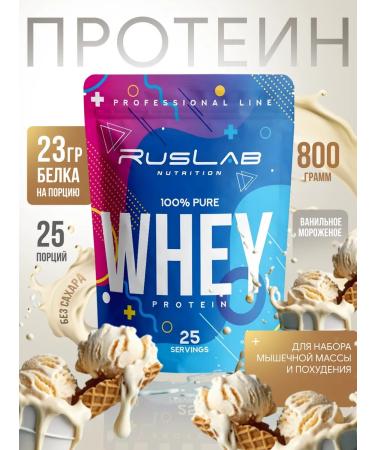 Ruslabnutrition Protein Wheyye Whey 100% Pure (800 gr) ice cream