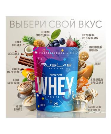 Ruslabnutrition Protein Wheyye Whey 100% Pure (800 gr) ice cream - Buy Online on GoSupps.com