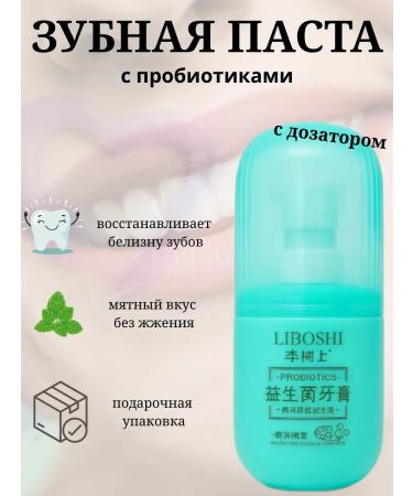 Amina BEAUTY cosmetics Whitening gel paste for teeth 2pcs - Buy Online on GoSupps.com