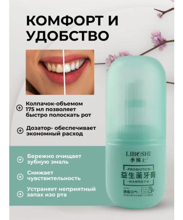 Amina BEAUTY cosmetics Whitening gel paste for teeth 2pcs - Buy Online on GoSupps.com