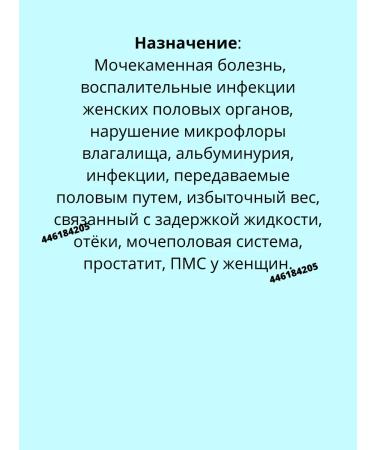 Sun Beam Chandraprabha Vati 100tab Chandrabha vati Anti -reduced - Buy Online on GoSupps.com