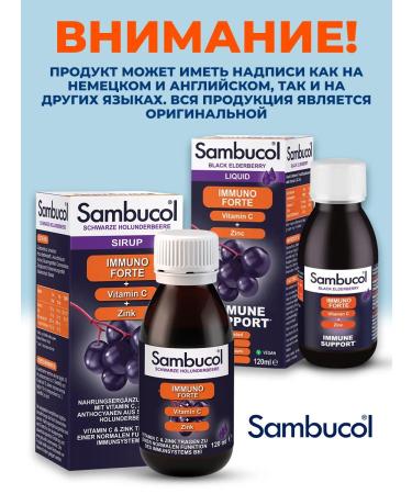 Sambucol Black elderberry syrup for immunity 120 ml - Buy Online on GoSupps.com