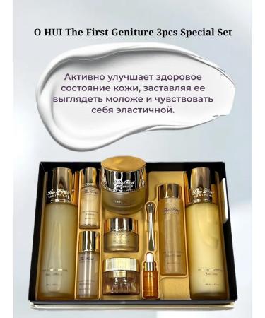 The First Geniture Set of home -made cosmetics - Buy Online on GoSupps.com