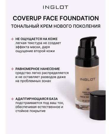 INGLOT Tonal base HD Perfect Coverup 75 - Buy Online on GoSupps.com