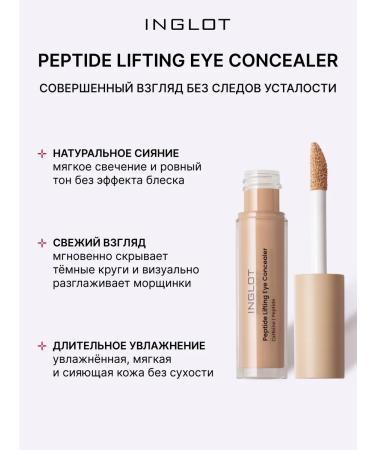 INGLOT Eye Concealer Peptide Lifting 204 Medium Beige - Buy Online on GoSupps.com