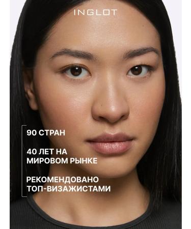 INGLOT Eye Concealer Peptide Lifting 204 Medium Beige - Buy Online on GoSupps.com