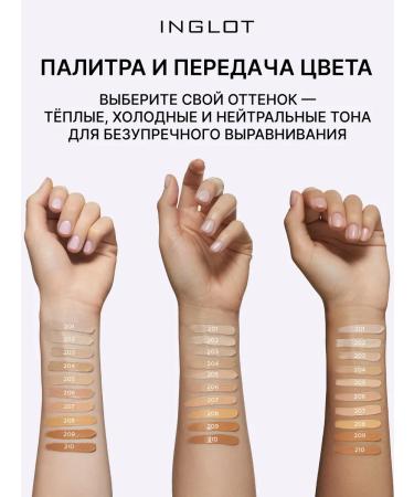 INGLOT Eye Concealer Peptide Lifting 204 Medium Beige - Buy Online on GoSupps.com