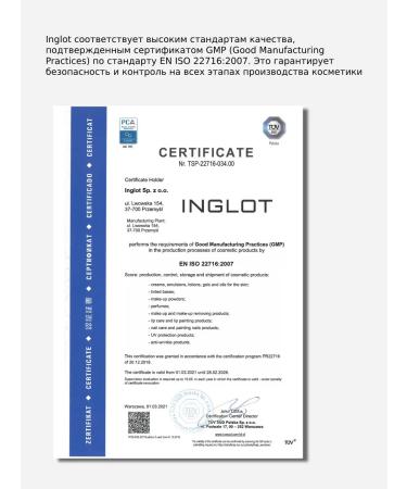 INGLOT Cream high-ending-style Delicate Glow 310 - Buy Online on GoSupps.com