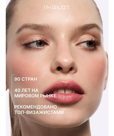 INGLOT Cream blush 100 - Buy Online on GoSupps.com