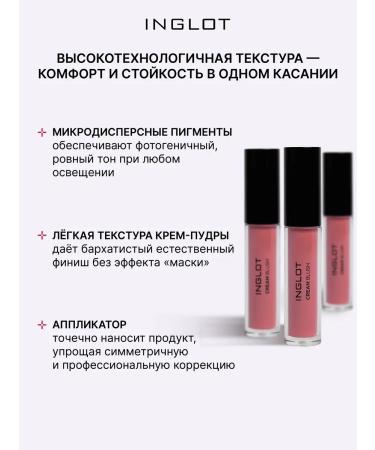 INGLOT Cream blush 100 - Buy Online on GoSupps.com