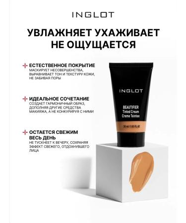 INGLOT Tonal cream Beautifier 107 - Buy Online on GoSupps.com