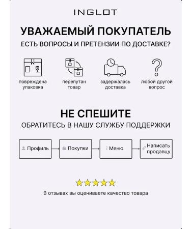 INGLOT Cream blush in the steak Intense Pink 213 - Buy Online on GoSupps.com