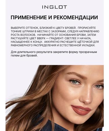 INGLOT Subtle eyebrow pencil SO Fine 02 - Buy Online on GoSupps.com