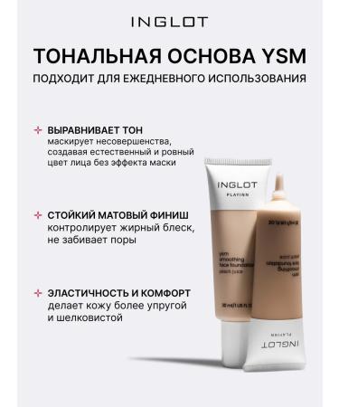 INGLOT Creamy tonal base ysm 45 - Buy Online on GoSupps.com