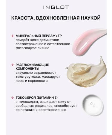 INGLOT Cream blush 98 - Buy Online on GoSupps.com