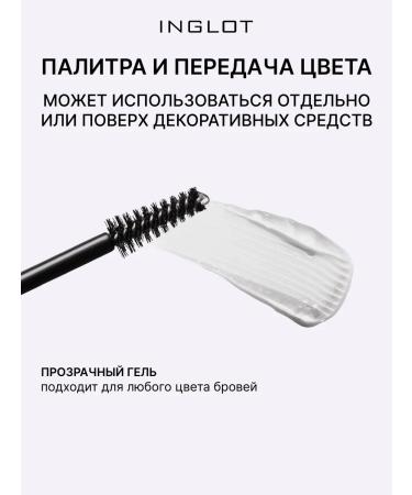 INGLOT Ultrastrong Clear 01 eyebrows gel - Buy Online on GoSupps.com