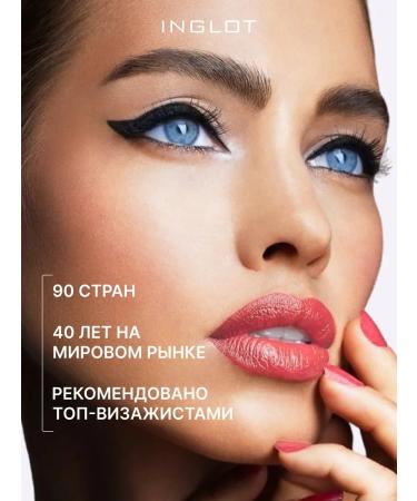 INGLOT Eye pencil Kohl 01 - Buy Online on GoSupps.com