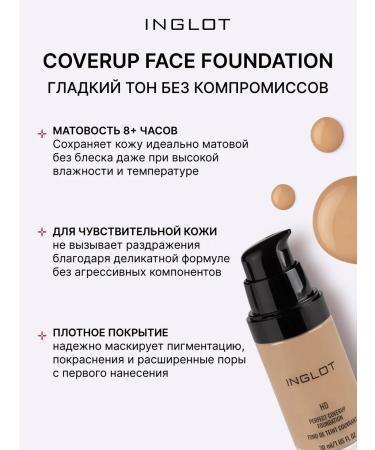 INGLOT Tonal base HD Perfect Coverup 76 - Buy Online on GoSupps.com