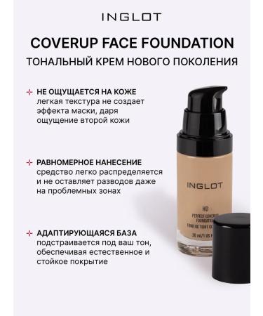 INGLOT Tonal base HD Perfect Coverup 76 - Buy Online on GoSupps.com