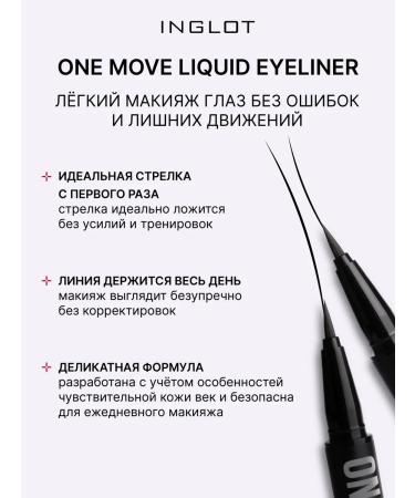 INGLOT Liquid eye eyeliner One Move 01 - Buy Online on GoSupps.com