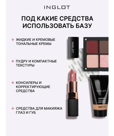 INGLOT Smoothing Under Makeup Make - Buy Online on GoSupps.com