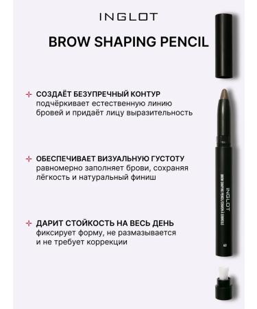 INGLOT Eyebrow pencil 63 - Buy Online on GoSupps.com