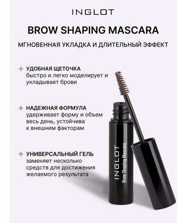 INGLOT Eyebrow mascara 02 - Buy Online on GoSupps.com