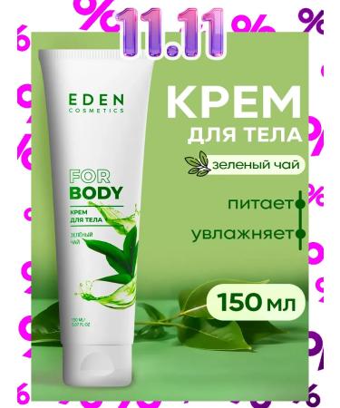EDEN Body cream moisturizing green tea 150 ml