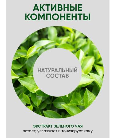 EDEN Body cream moisturizing green tea 150 ml - Buy Online on GoSupps.com