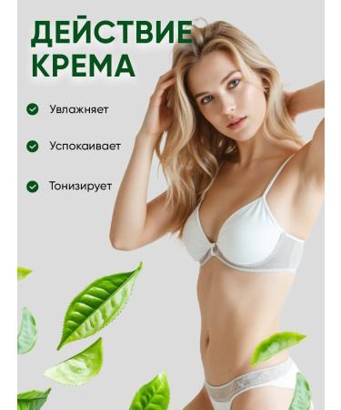 EDEN Body cream moisturizing green tea 150 ml - Buy Online on GoSupps.com