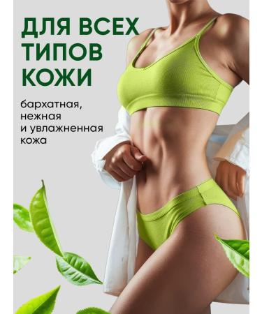 EDEN Body cream moisturizing green tea 150 ml - Buy Online on GoSupps.com