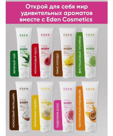EDEN Body cream moisturizing tropical maracuya 150 ml - Buy Online on GoSupps.com