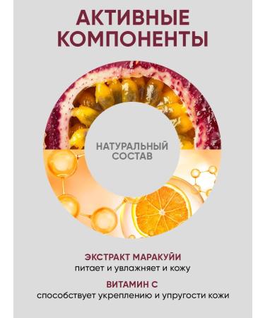 EDEN Body cream moisturizing tropical maracuya 150 ml - Buy Online on GoSupps.com